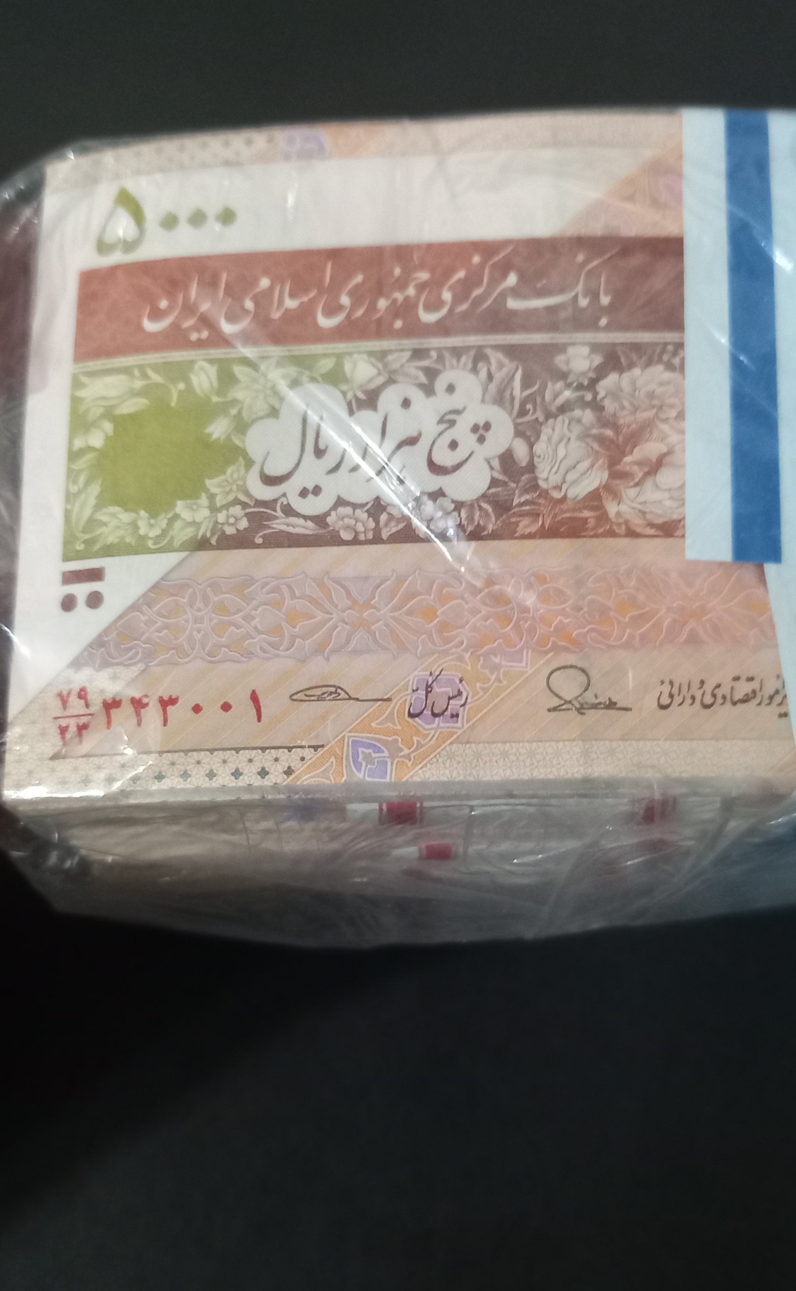 باکس 500 تومانی شماره خوب