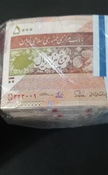 باکس