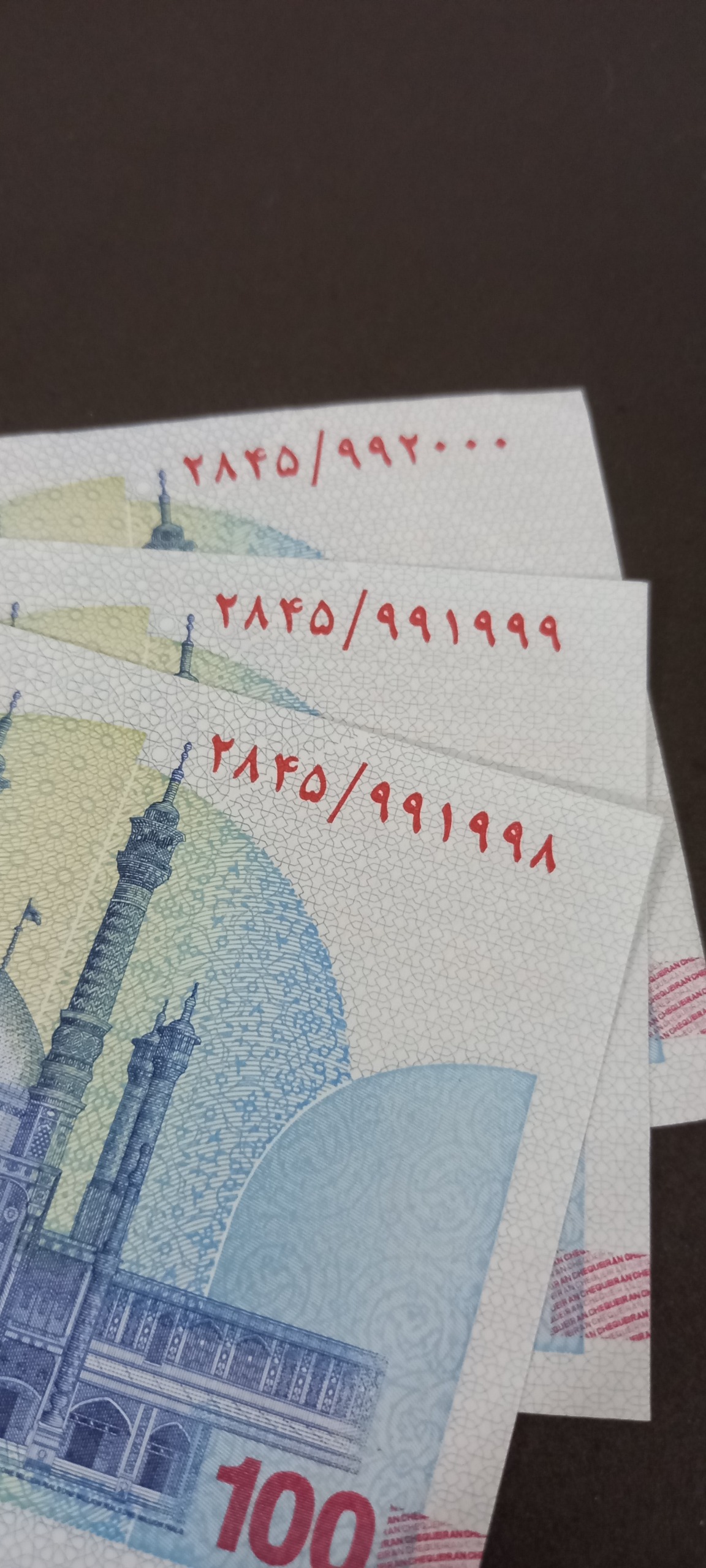 رند تراول شماره مزاحم 100 هزار تومانی سوپر