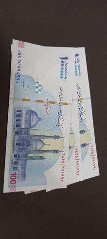 شماره