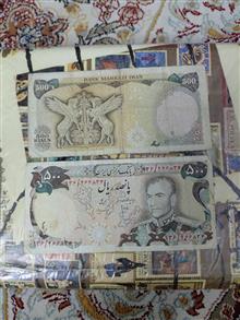 پول