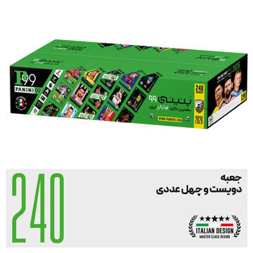 کارت کلکسیونی فوتبالی پنینی99 - کارتن 240 تایی