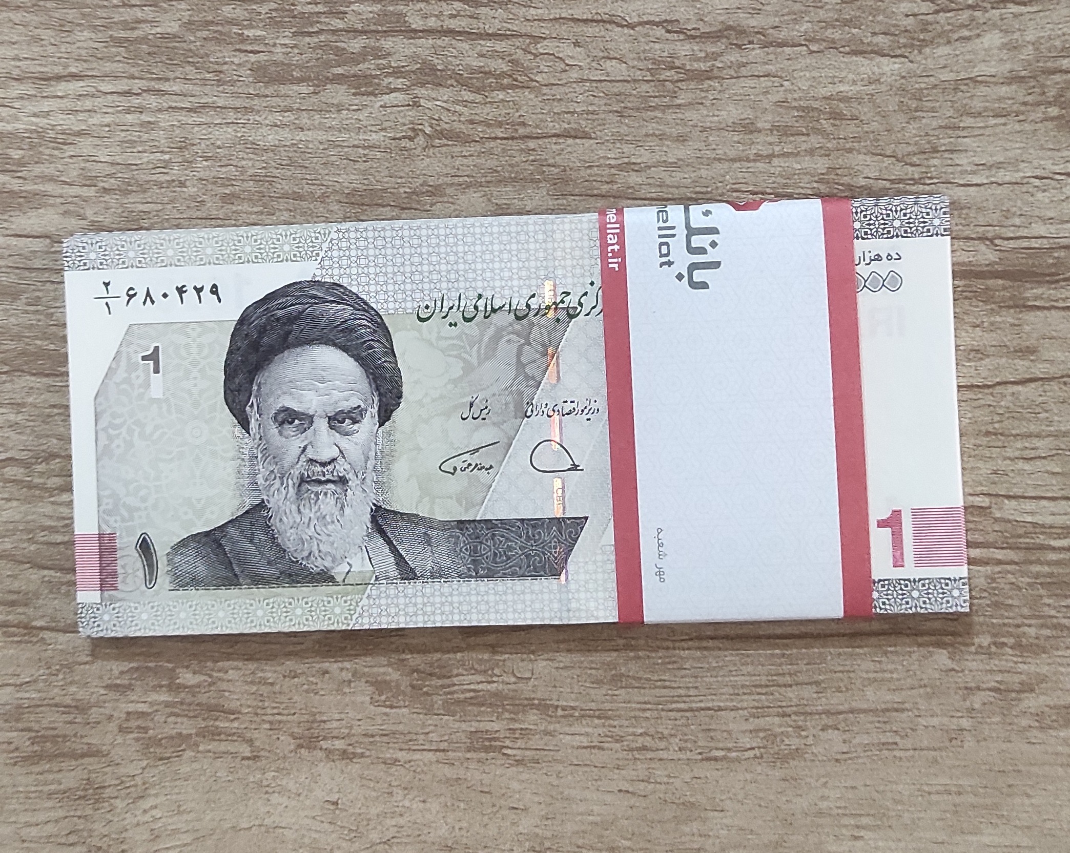 20جفت هزاری جدیدکسرنایاب 2/1