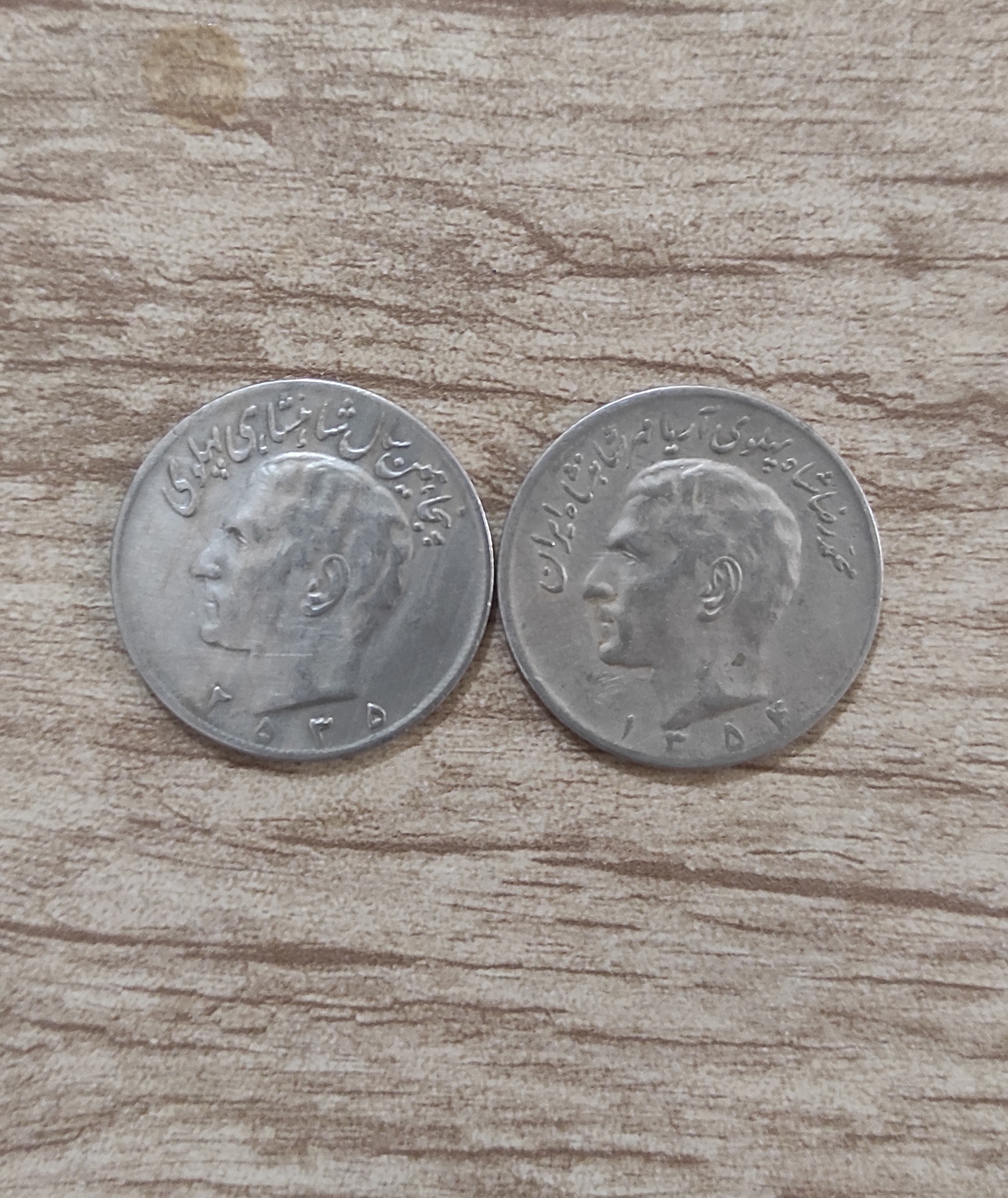 یک جفت سکه 20ریالی محمدرضاپهلویی