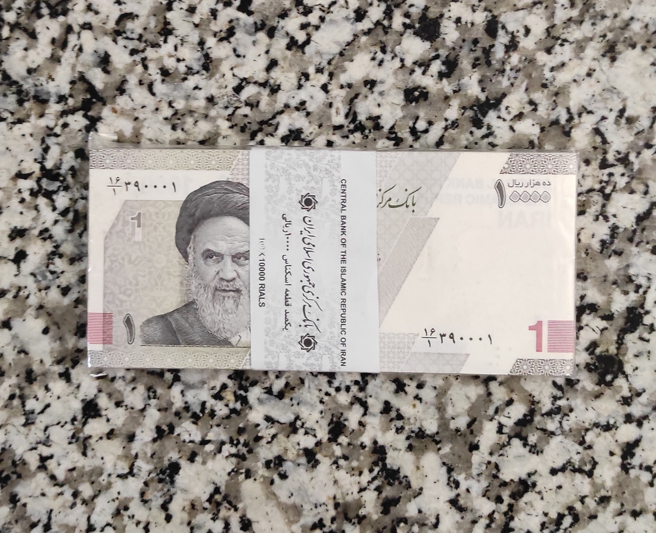 یک بسته هزاری جدیدشماره رند