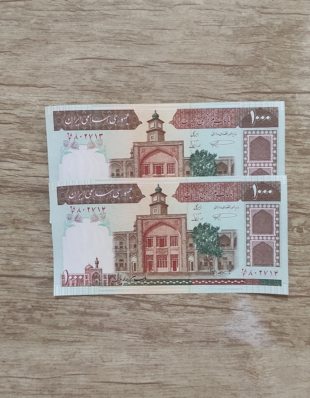 یک جف100تومانی فیضیه مسجدالاقصی ف الله