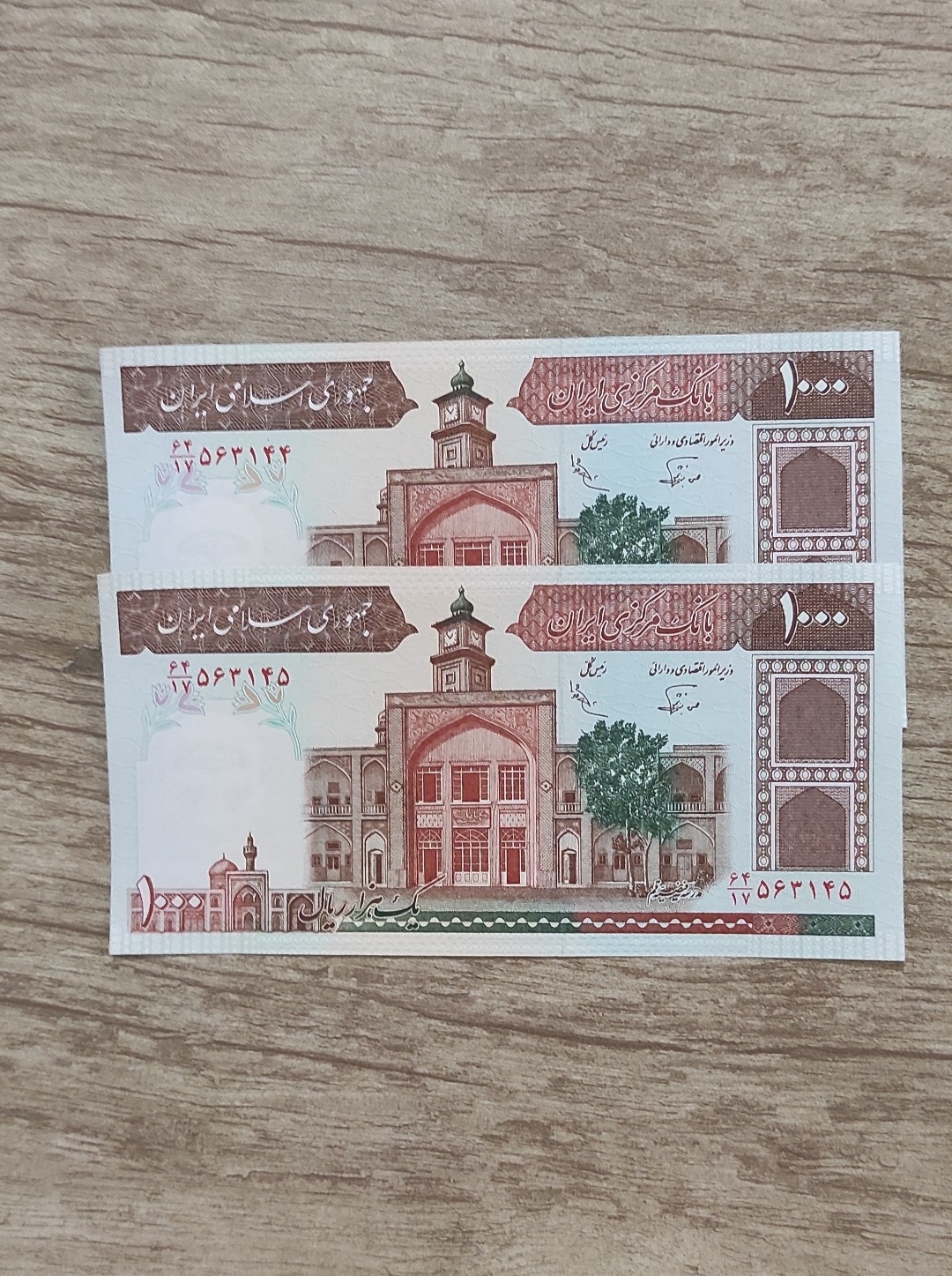 یک جفت 100تومانی فیضیه ف فهمیده