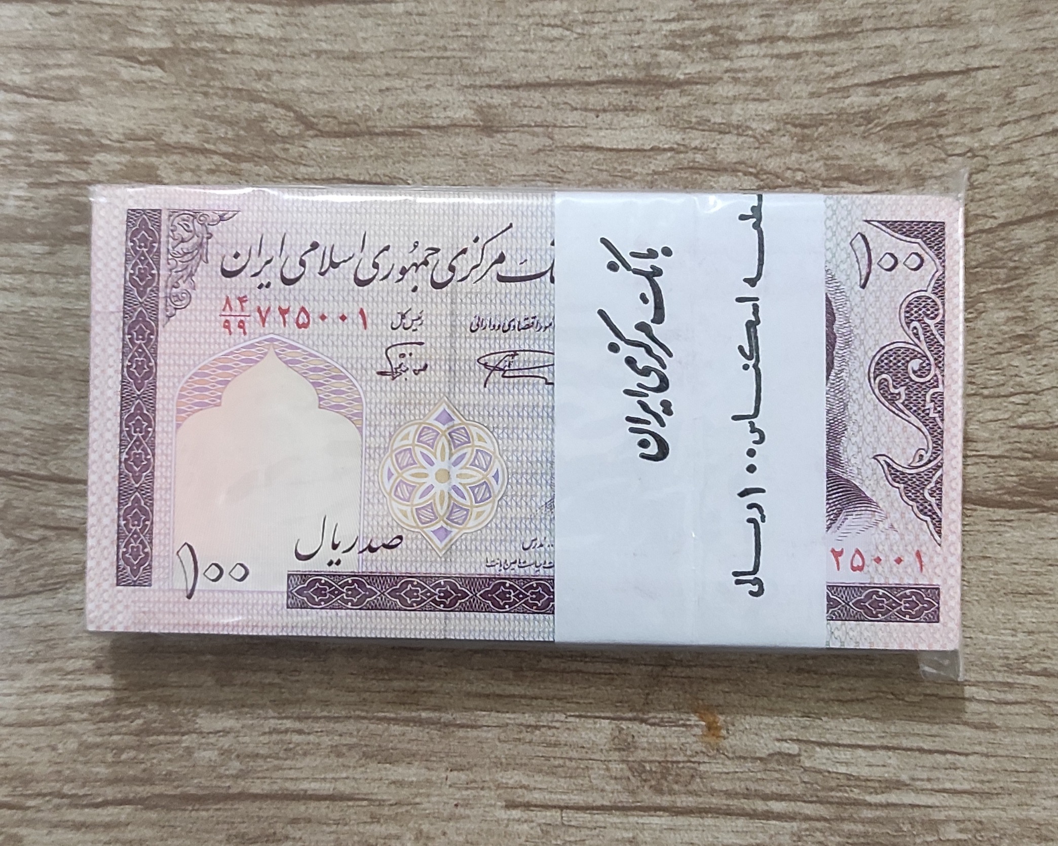 بسته 10تومانی مدرس باکسرجایگزین کمیاب