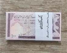 بسته