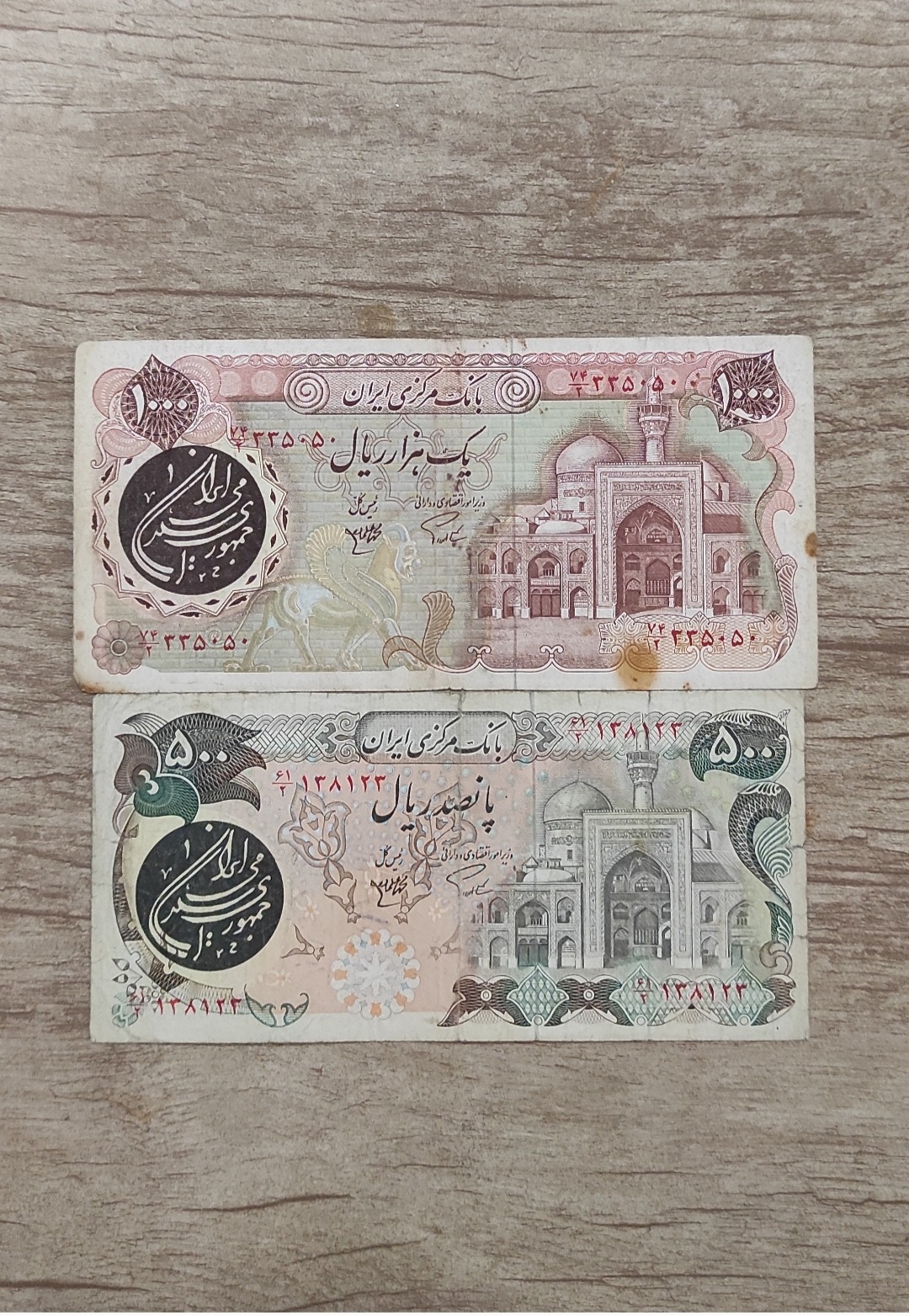 دوعداسکناس بارگاهی 100دی و50 بارگاهی
