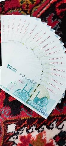 تراول