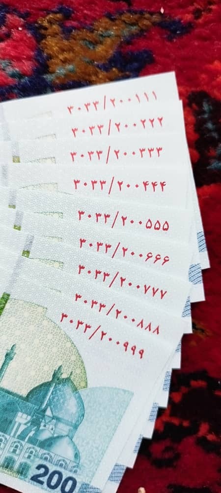 تراول 200هزاری شماره خاص ورند
