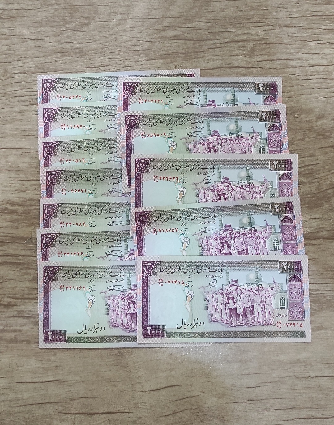 12عدد200تومانی تظاهراتی بادوامضاء مختلف