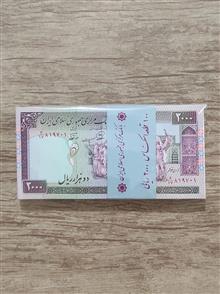 بسته