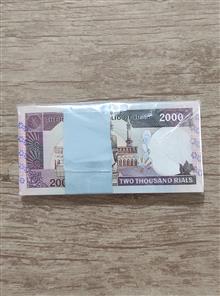 بسته