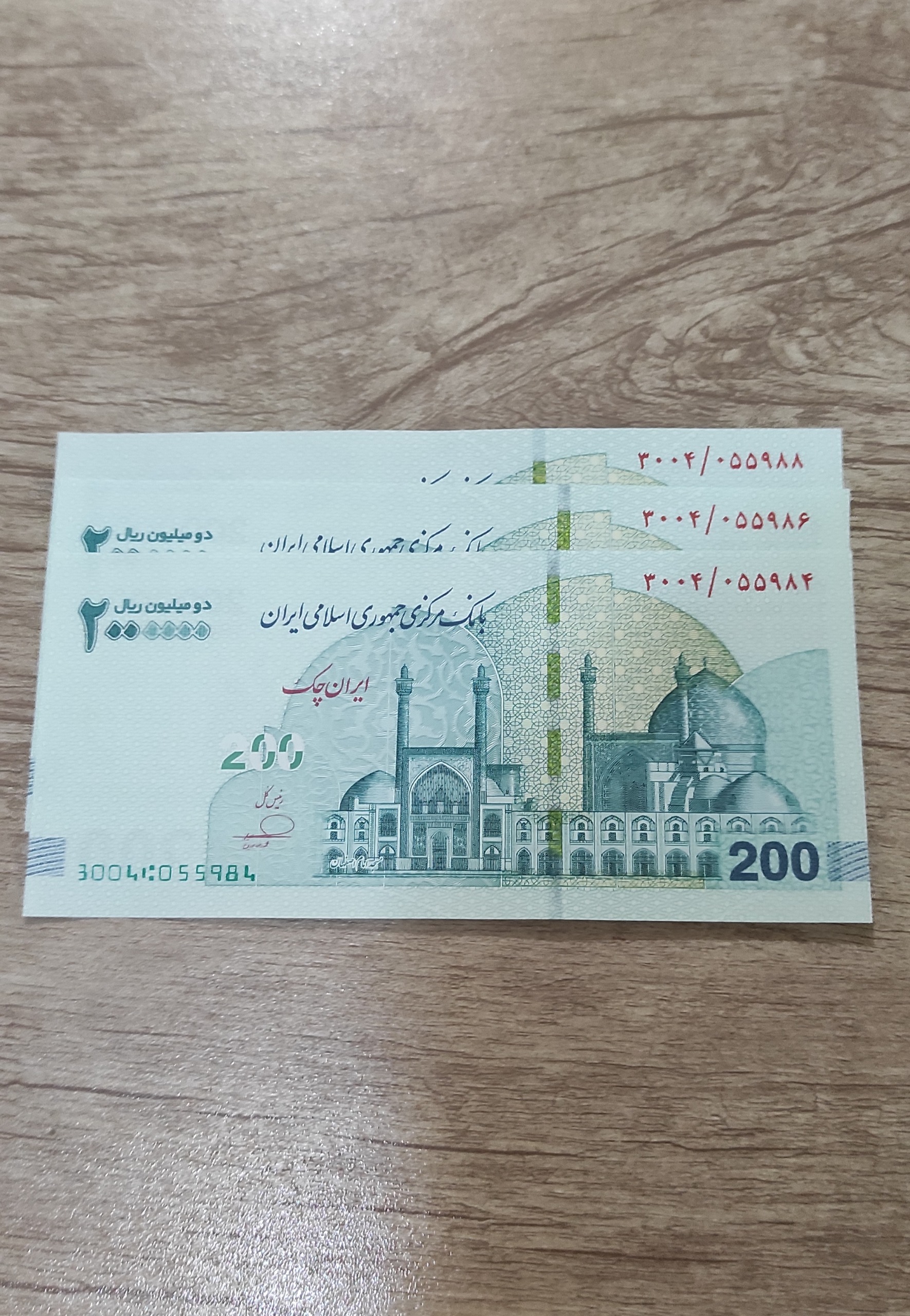 تراول 200هزاری چوگان باشمارهای زوج