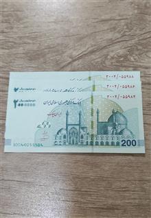 تراول