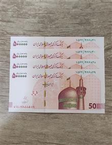 دوجفت