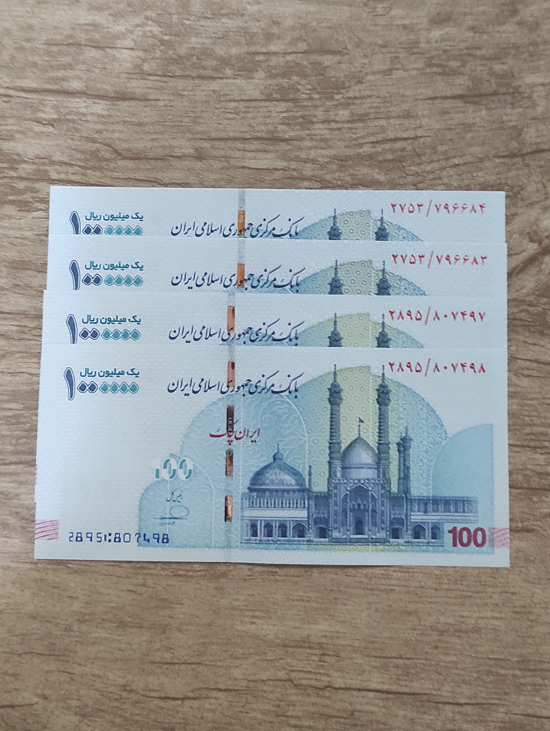 دوجفت تراول 100هزاری