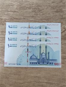 دوجفت