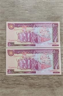 جفت