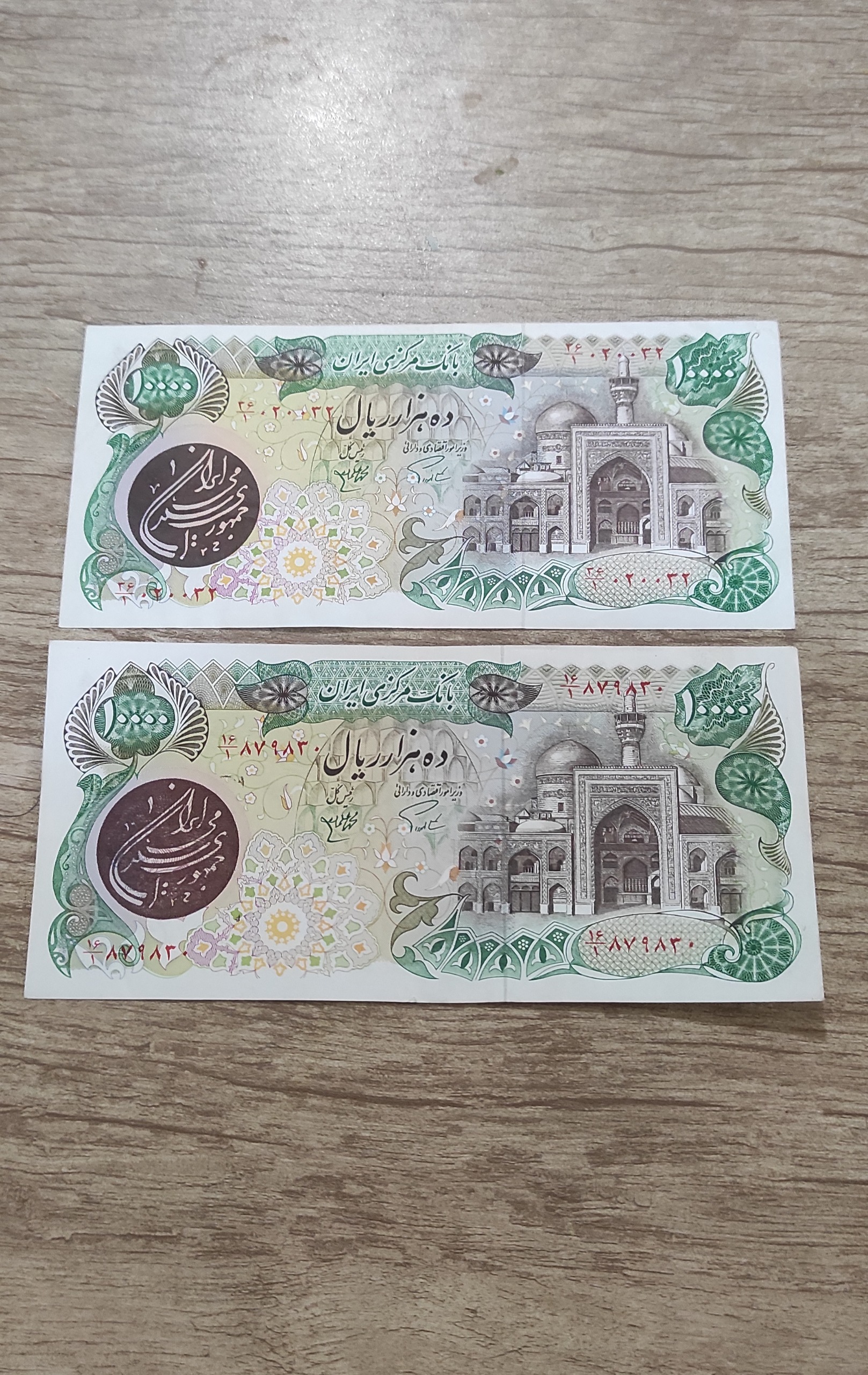 دوعدداسکناس 1000تومانی بارگاهی چاپ انگلیس