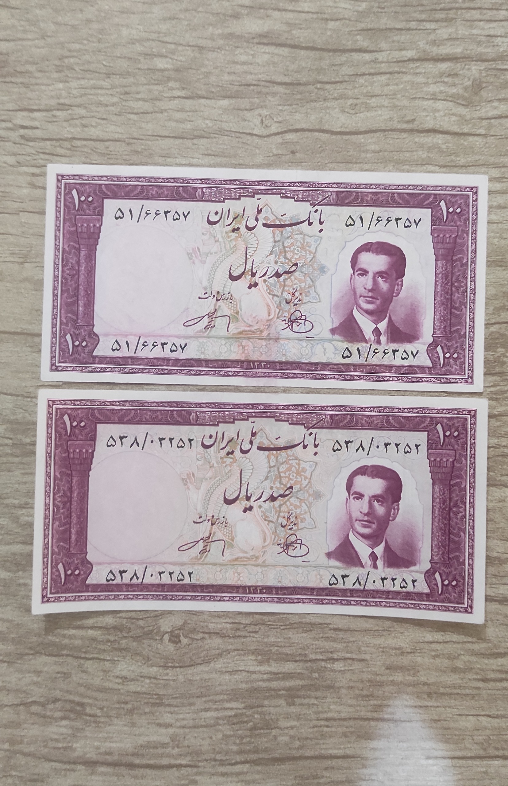 دوعدداسکناس 100ریالی کرواتی بانکیه بانکی