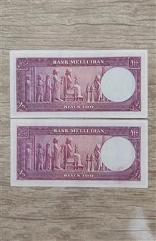 دوعدداسکناس