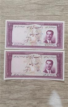 دوعدداسکناس