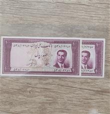 دوعدداسکناس