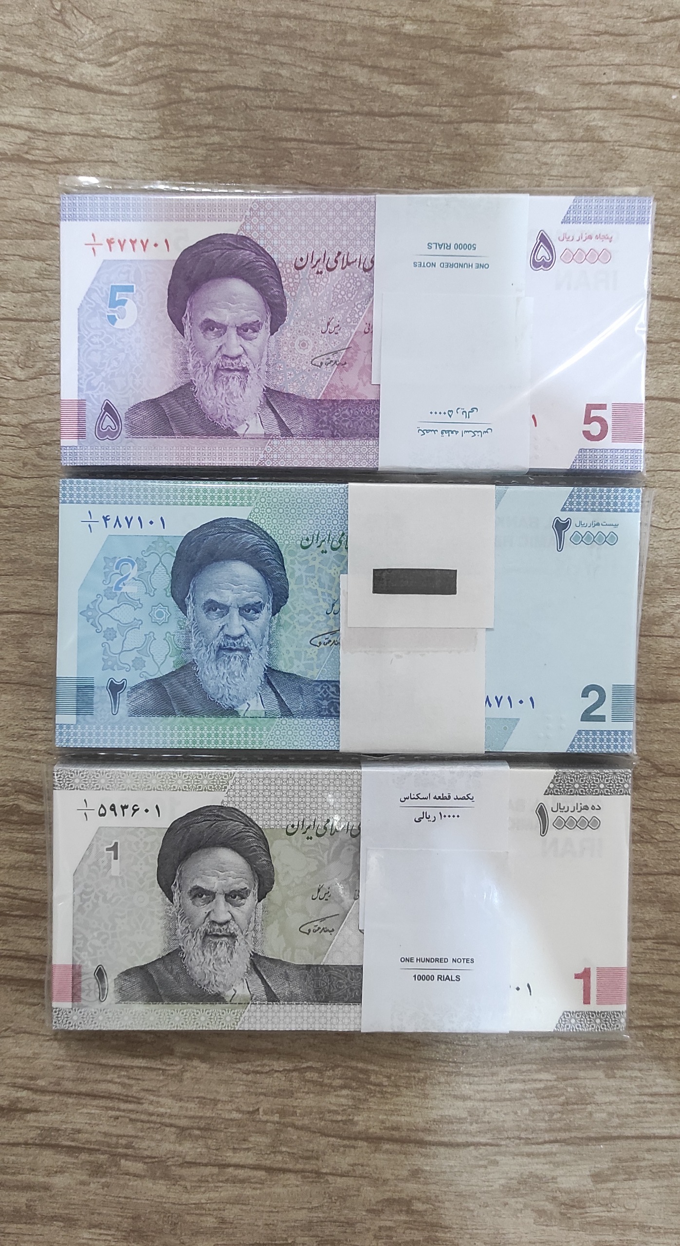 سه بسته 5و2و1هزاری جدید باکسرنایاب 1/1