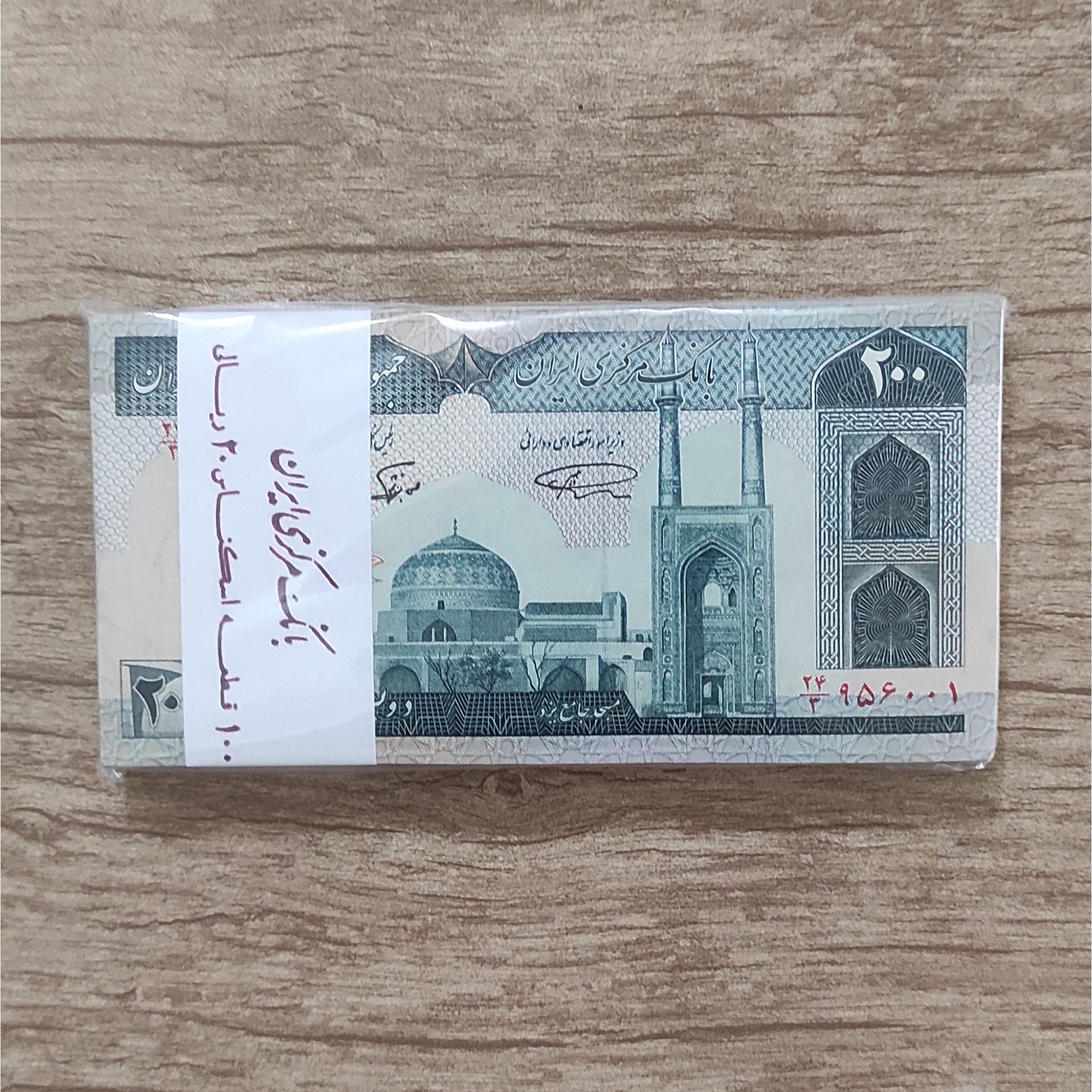 یک بسته 20تومانی جهادسری ششم فیلگران الله