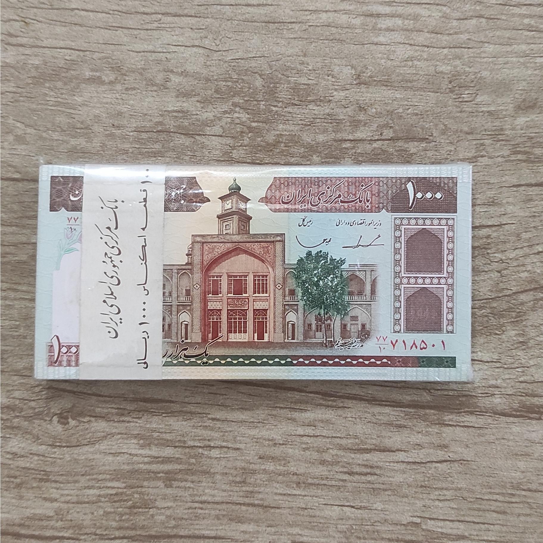 بسته صدی فیضیه باامضاایراونی قاسمی