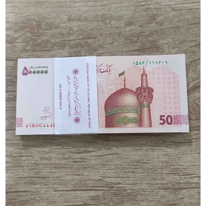 بسته تراول 50هزاری طرح قدیم نیمه رند