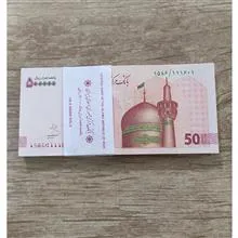 بسته