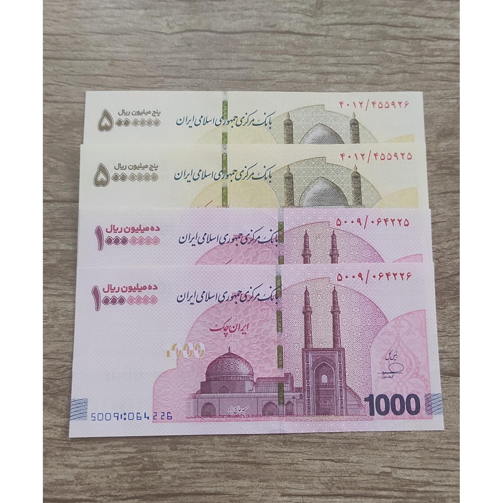 دوجفت یک میلیونی و500هزاری شماره قشنگ