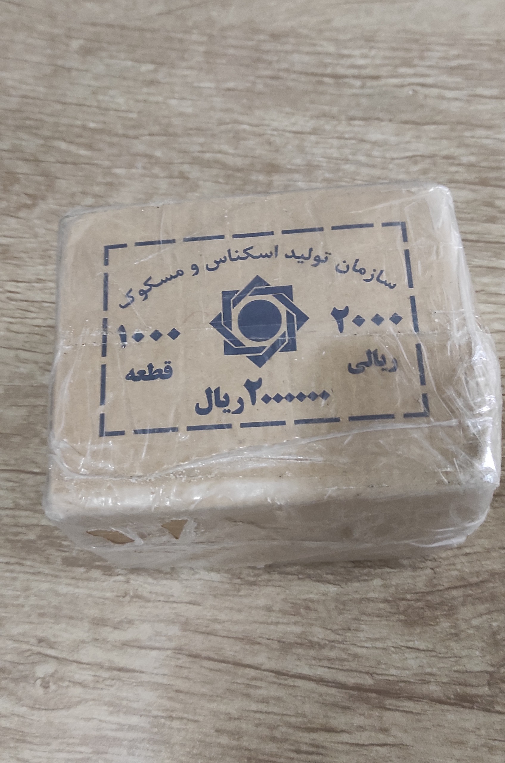 باکس پلمپ2000ریالی بانک مرکزی