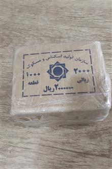 باکس