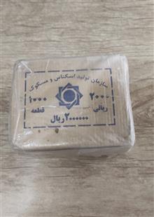 باکس