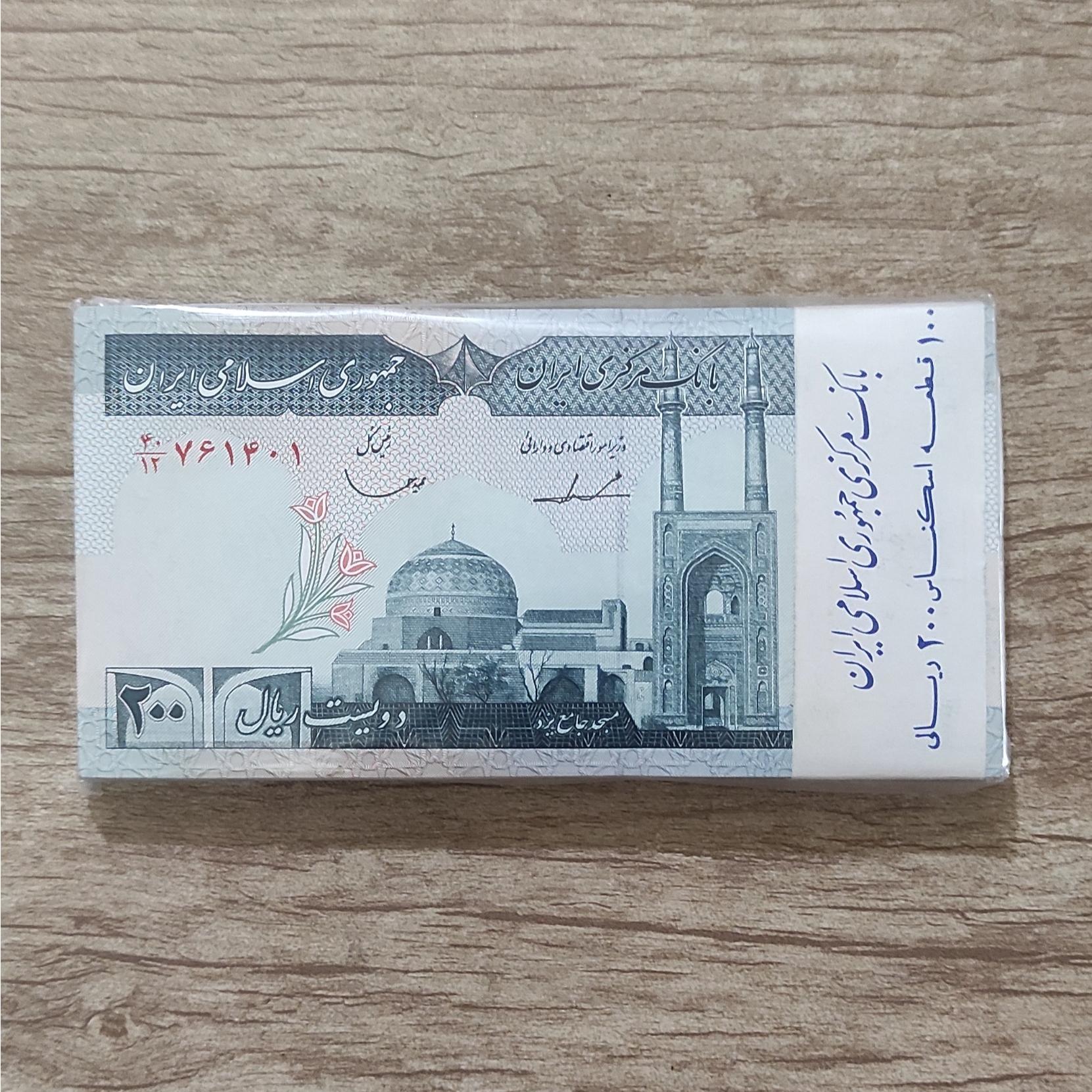 بسته20تومانی جهادامضاایروانی قاسمی فیلگران الله