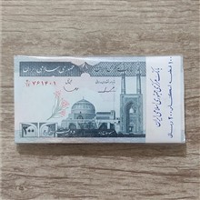 بسته20تومانی