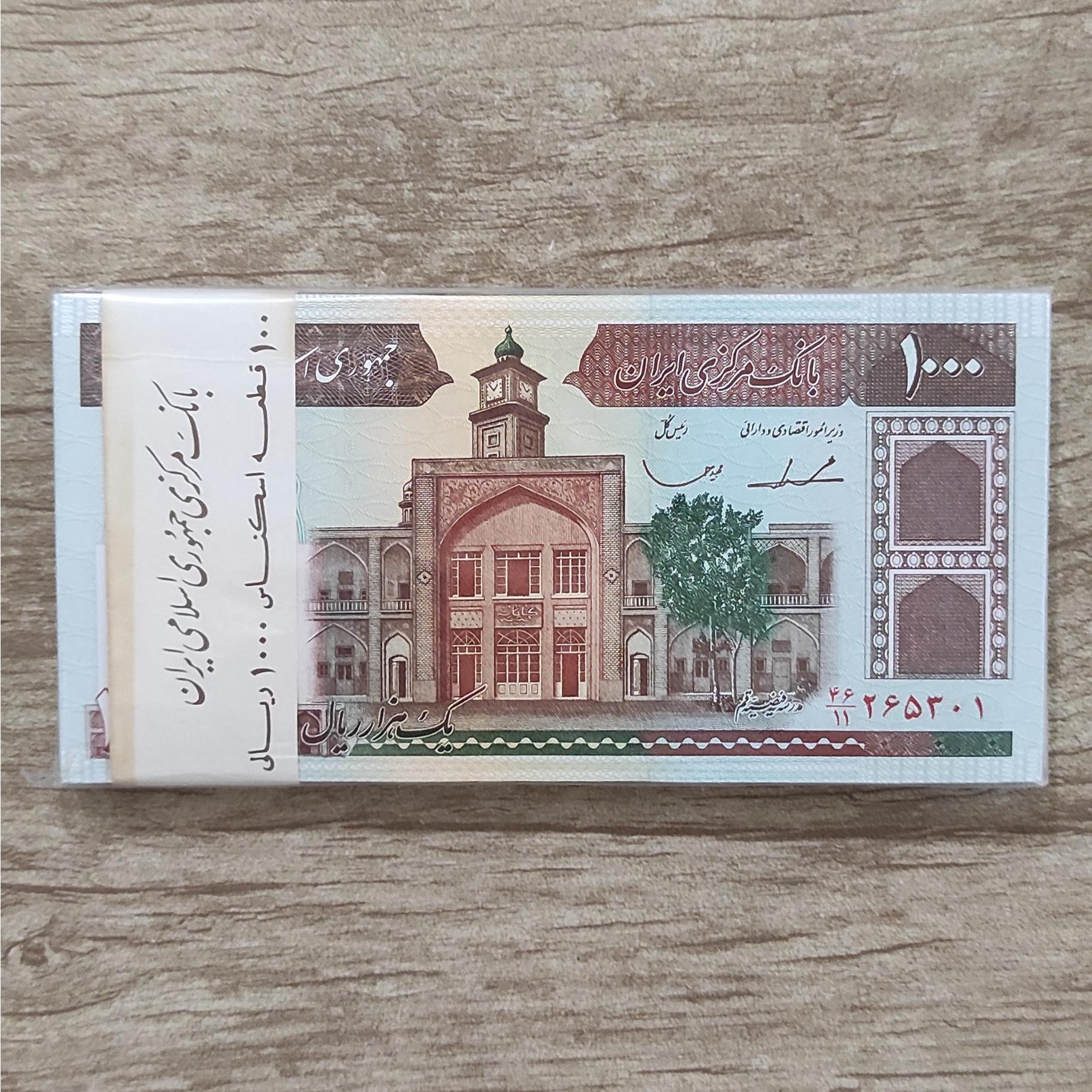 بسته100تومانی فیضیه ایروانی قاسمی ف الله افزایشی