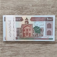 بسته100تومانی