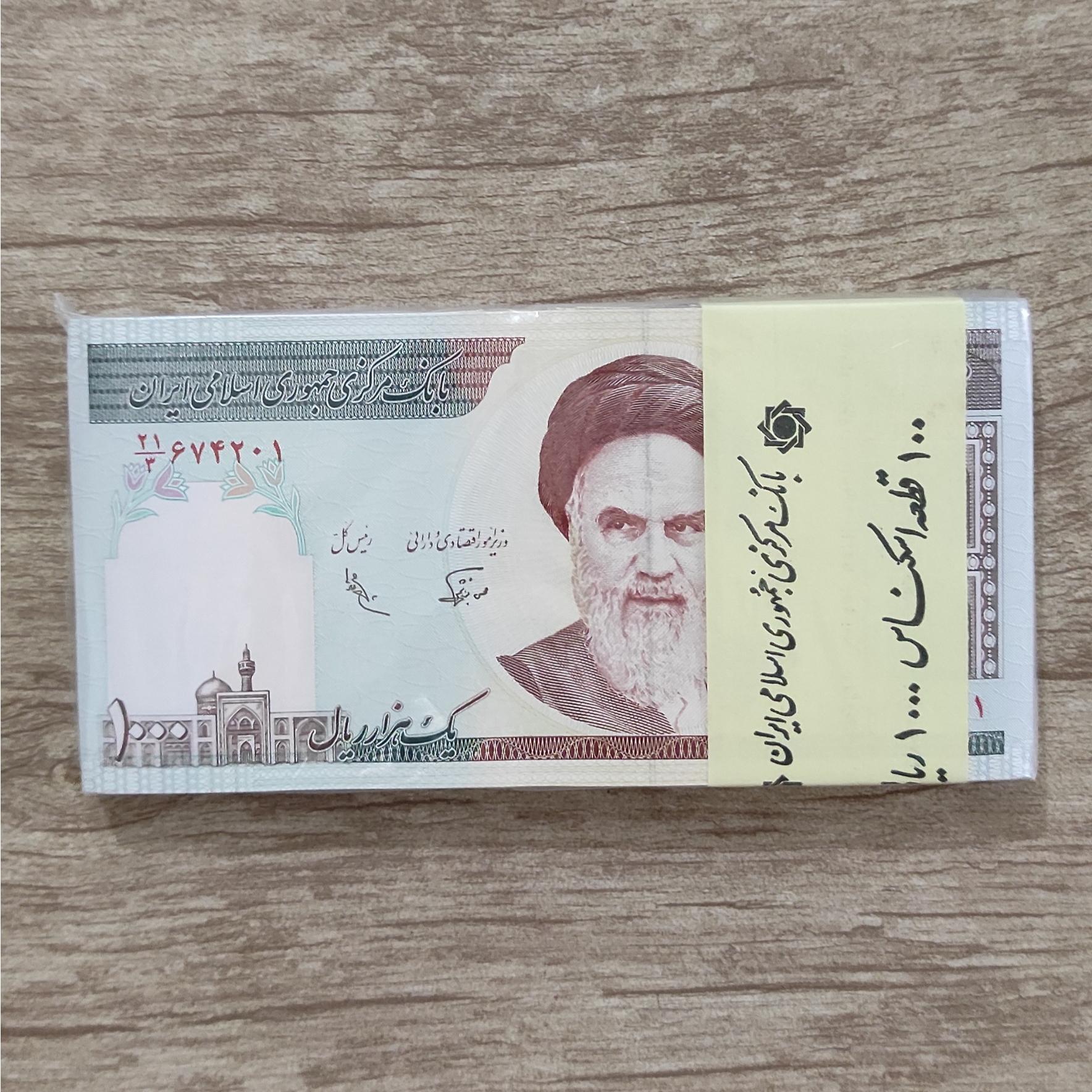 بسته100تومانی امام امضانایاب نوربخش عادلی کمیاب