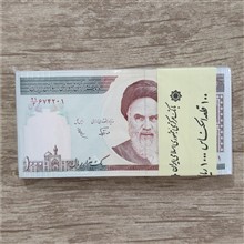 بسته100تومانی