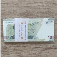 بسته