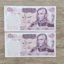 یک