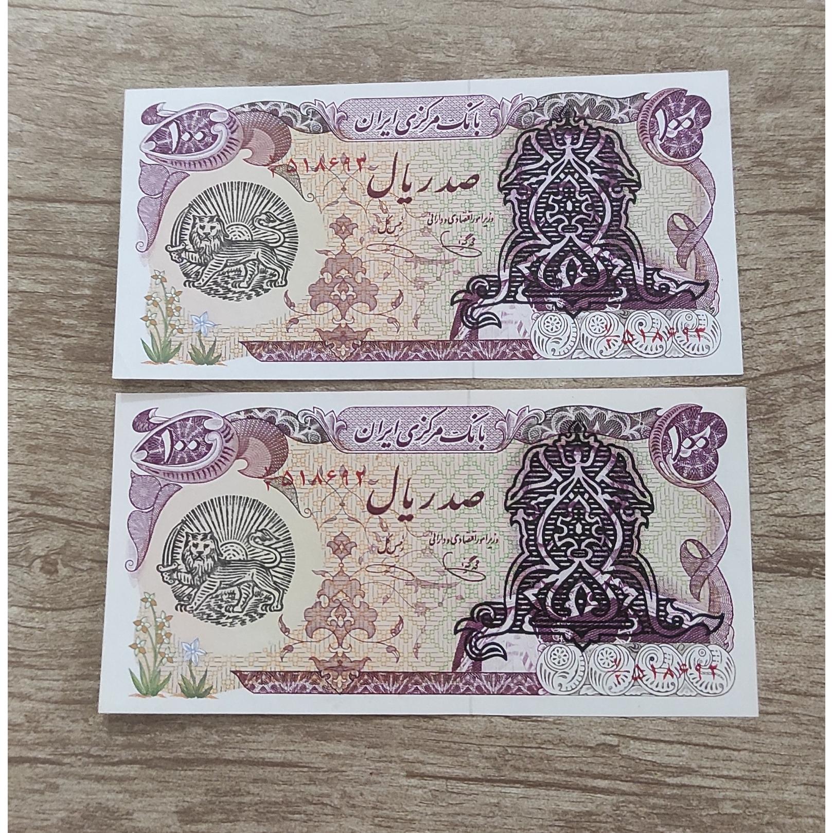 جفت صدریالی سورشارژ شیرخورشید