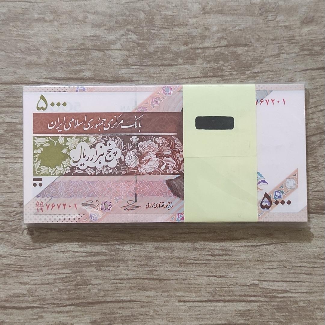 بسته 500تومانی ماهواره امید