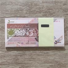 بسته